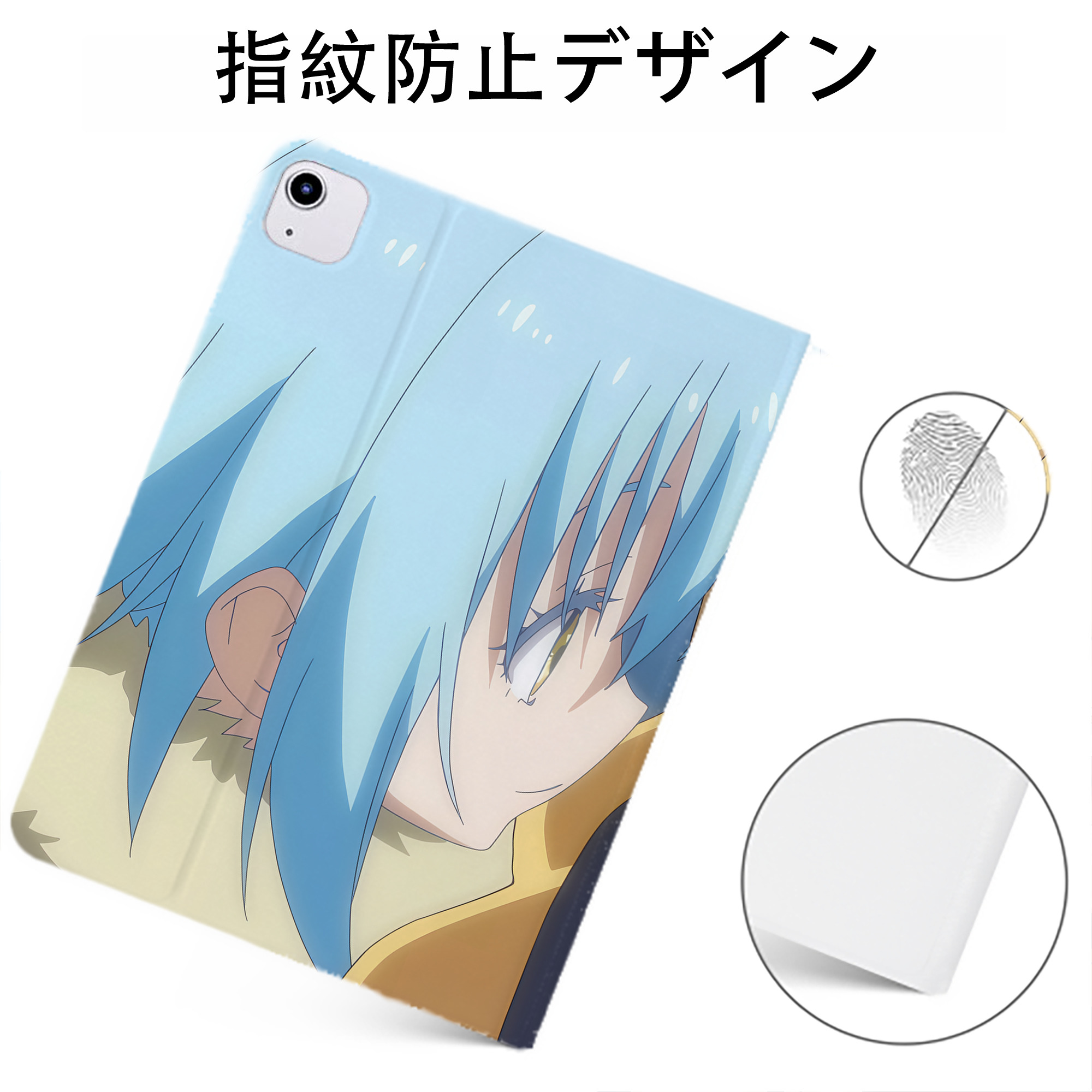 （画像用） 転スラ Regarding Reincarnated to Slime IPadケース ペンホルダー付き ブックスタイルデザイン
